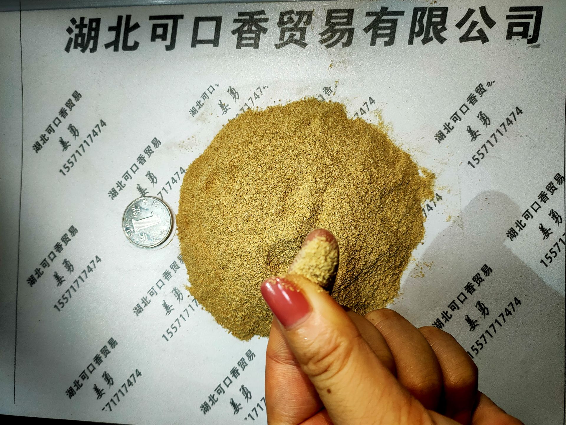 1.2壳糠